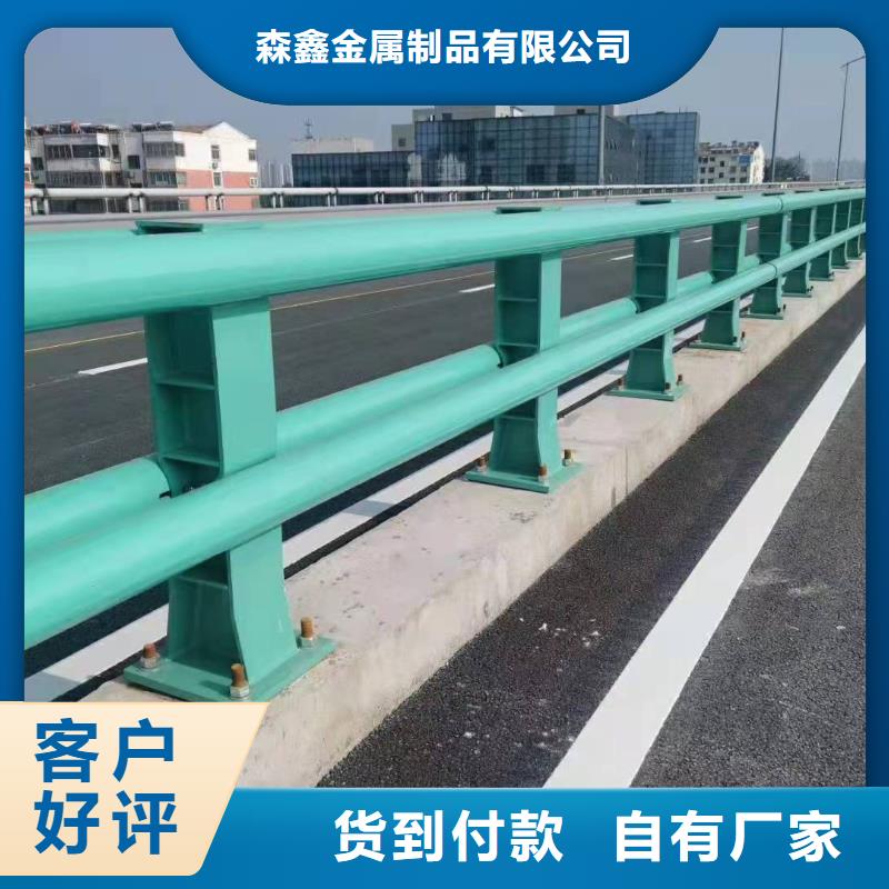 #不锈钢缆索护栏#价格优惠