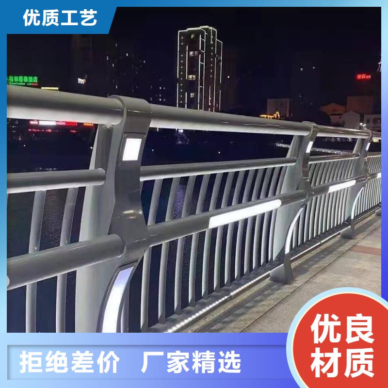 不锈钢复合管栏杆品牌