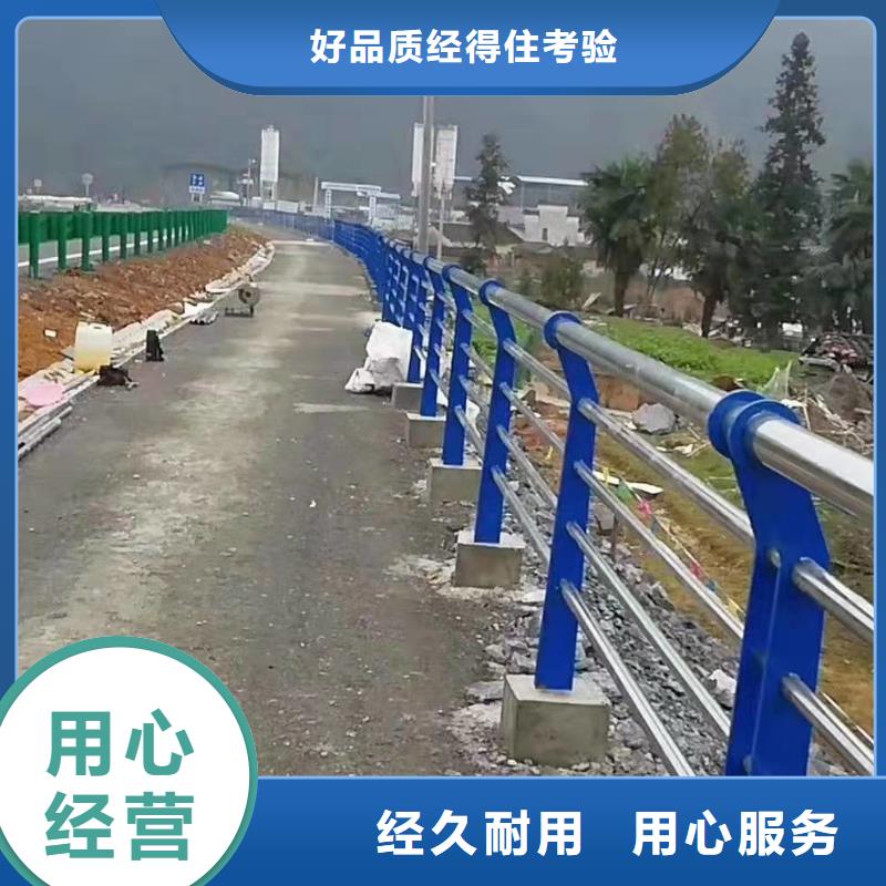 不锈钢碳素钢复合管护栏厂家低价走货