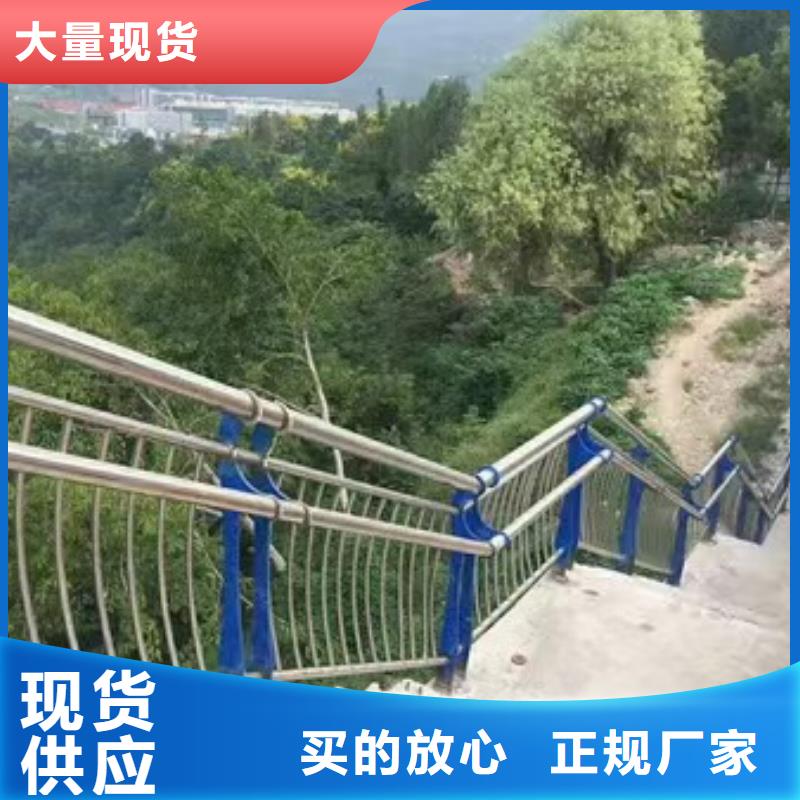 护栏不锈钢复合管护栏追求品质