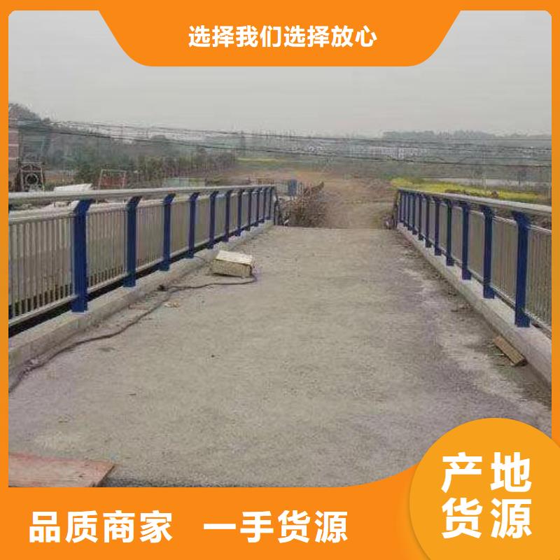 价格行情:不锈钢复合管护栏