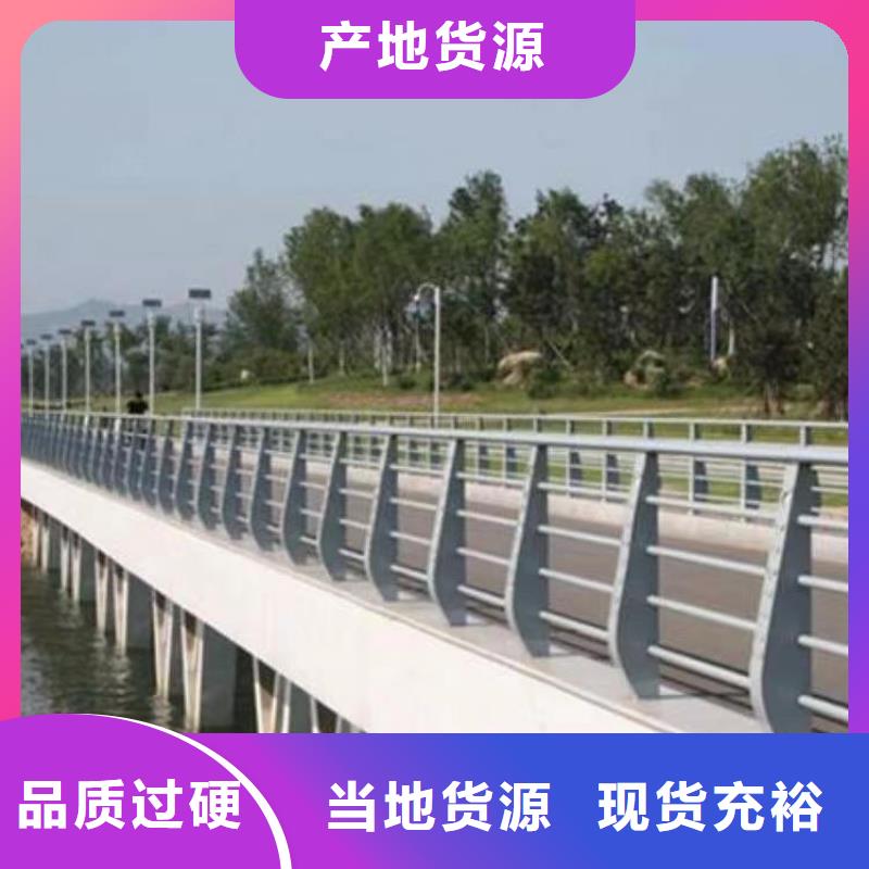 卖河道栏杆的批发商