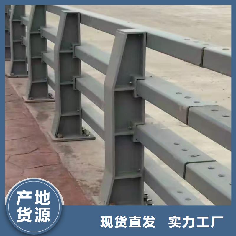 桥梁钢护栏大量现货