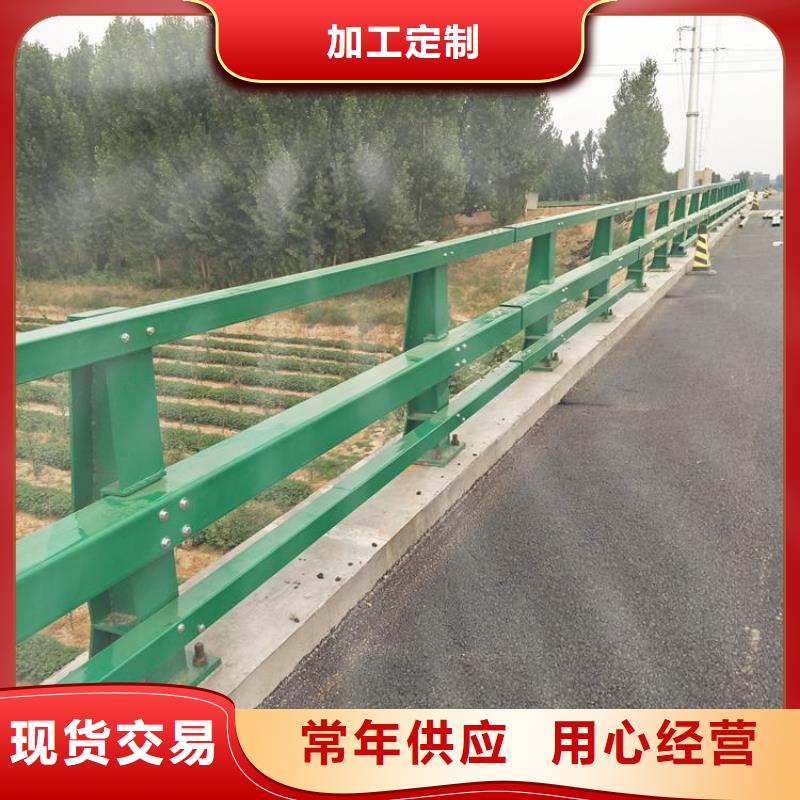 三横梁防撞护栏加工厂家