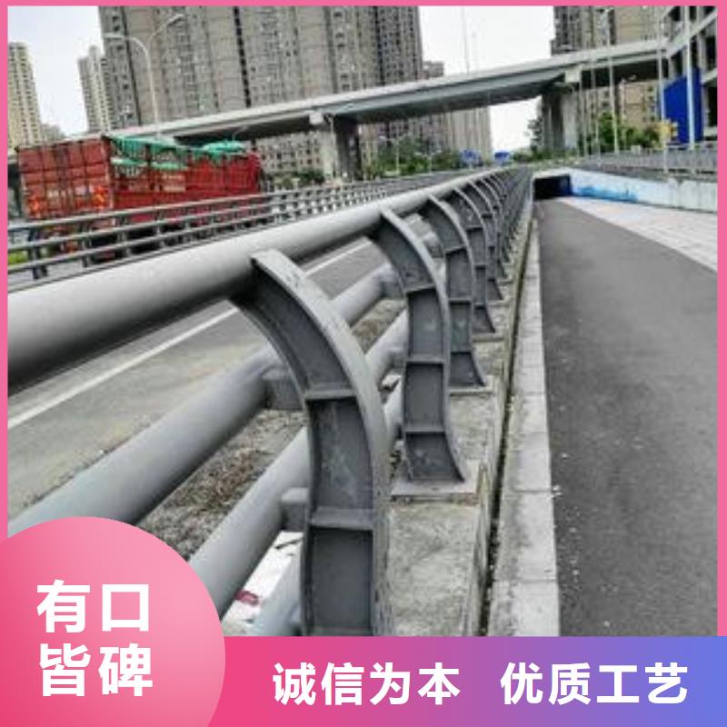 桥梁钢栏杆-好产品放心可靠