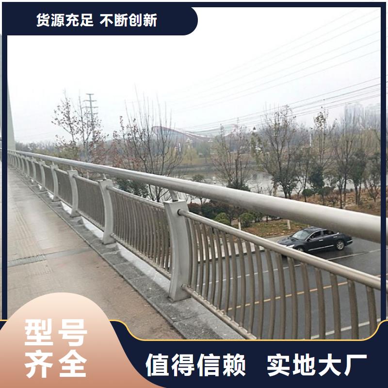 不锈钢碳素钢复合管护栏厂家低价走货