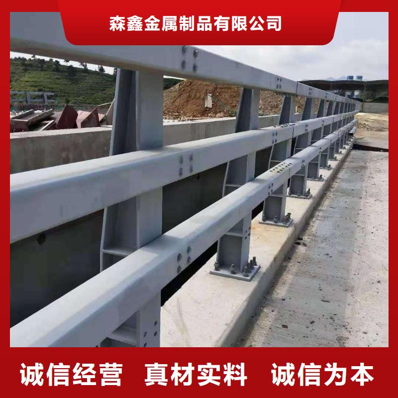 桥梁钢护栏品牌:森鑫金属制品有限公司