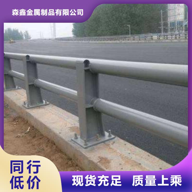 桥梁防撞栏杆放心选购、森鑫金属制品有限公司