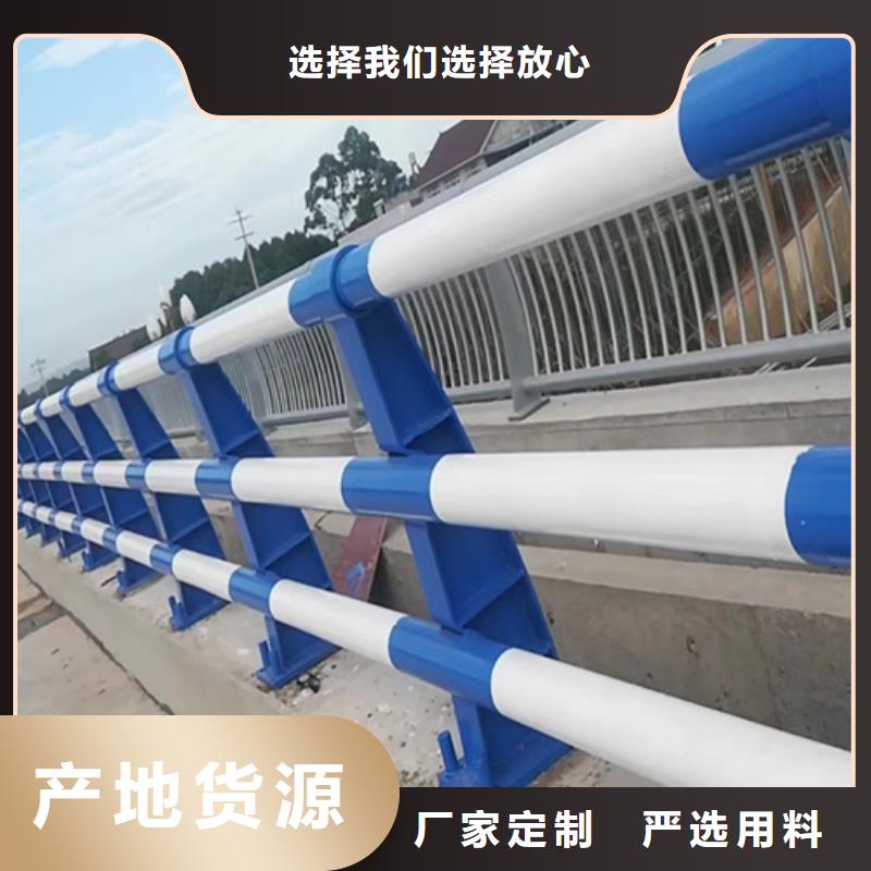 价格低的201不锈钢复合管栏杆现货厂家
