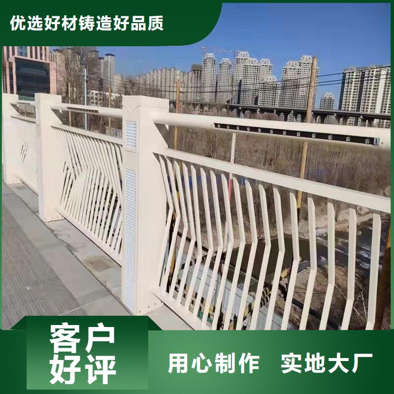 防撞栏杆一手报价