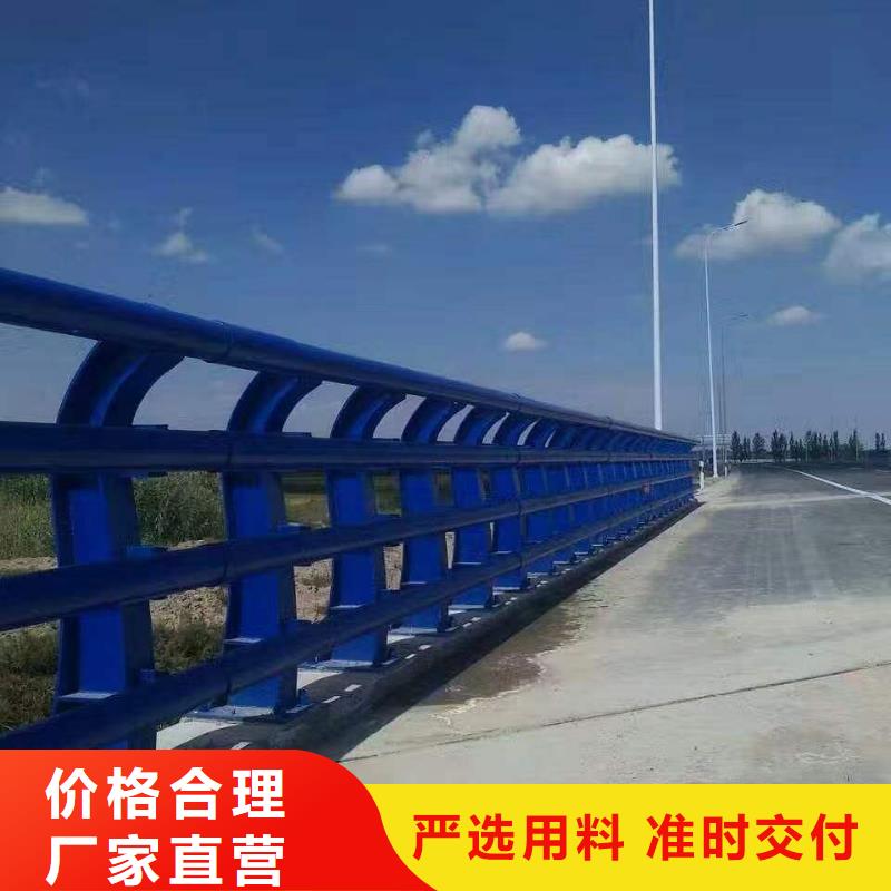 桥梁钢护栏大量现货
