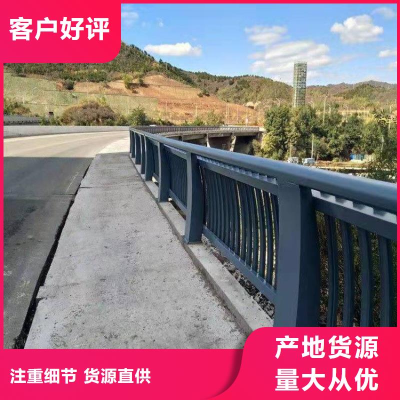 不锈钢复合管栏杆-大家一致的选择！