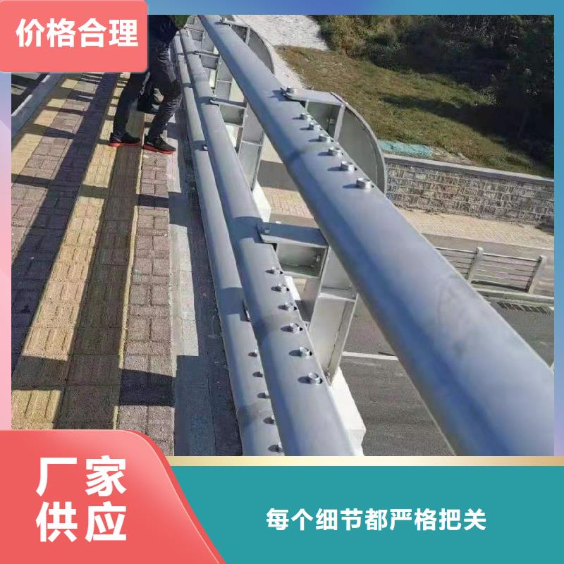 不锈钢复合管护栏厂家加工