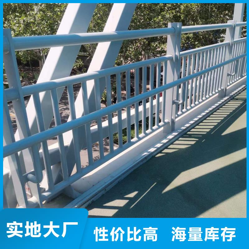 不锈钢复合管桥梁护栏大厂家选的放心