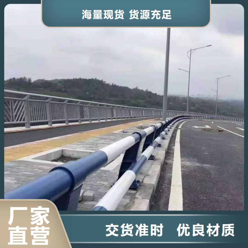 钢护栏公司-加工厂