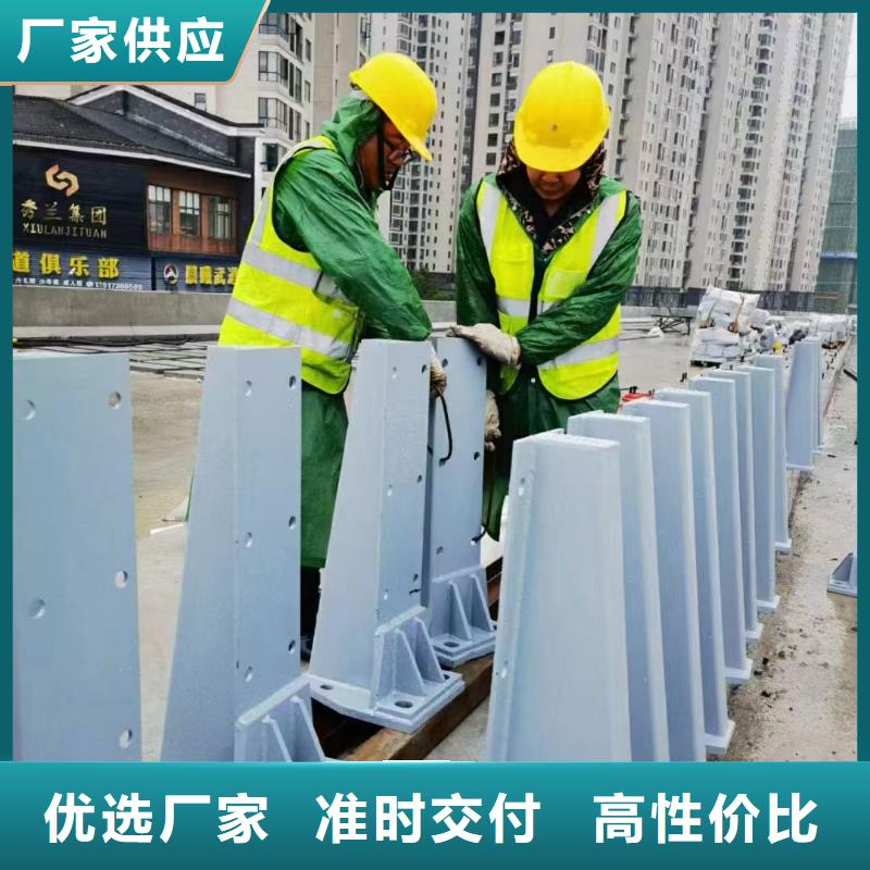 护栏-品质保障