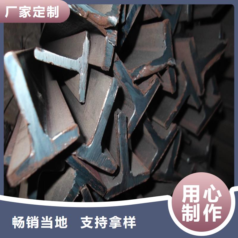 T型钢品种多样