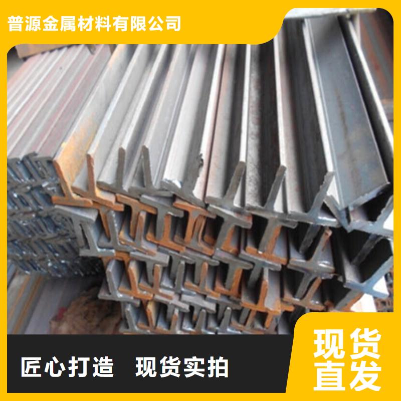 T型钢工艺精湛