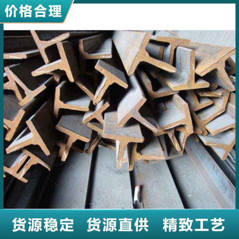 2025实体厂家#45*45*4T型钢#来电优惠
