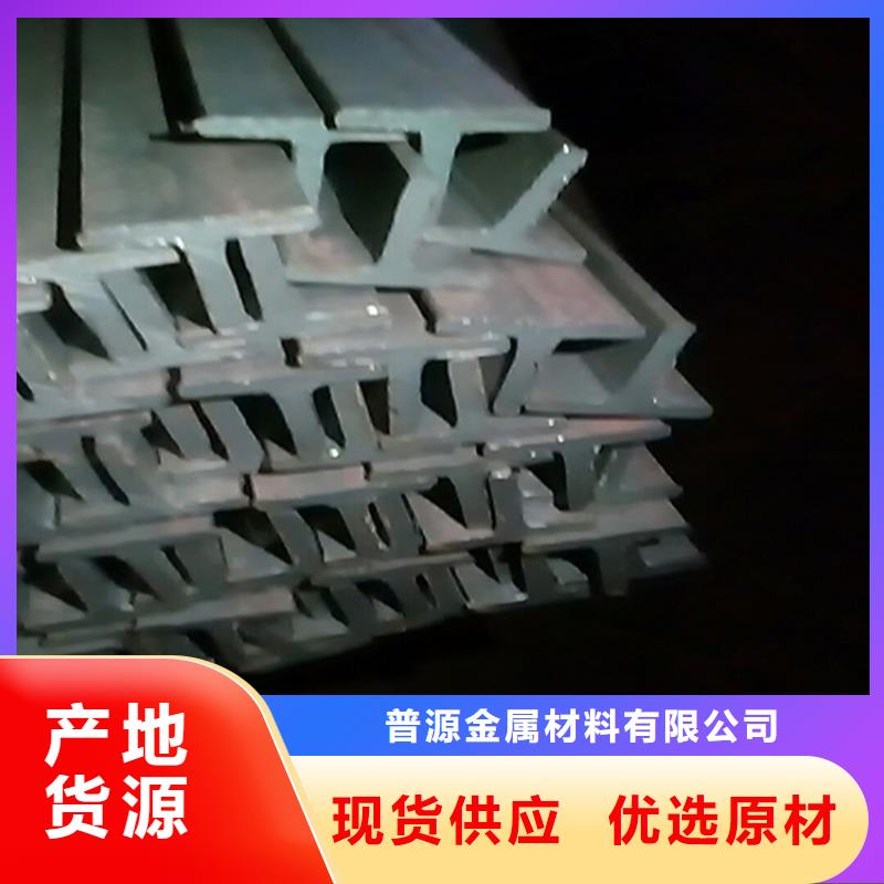 606*201H型钢视频展示