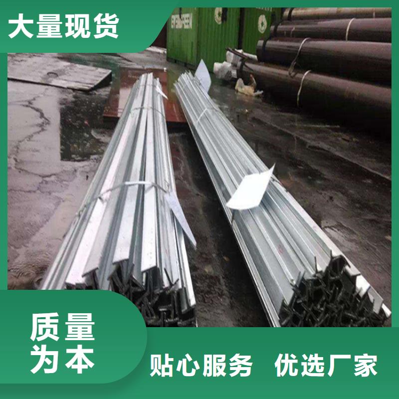 【30*3T型钢】_价格_厂家