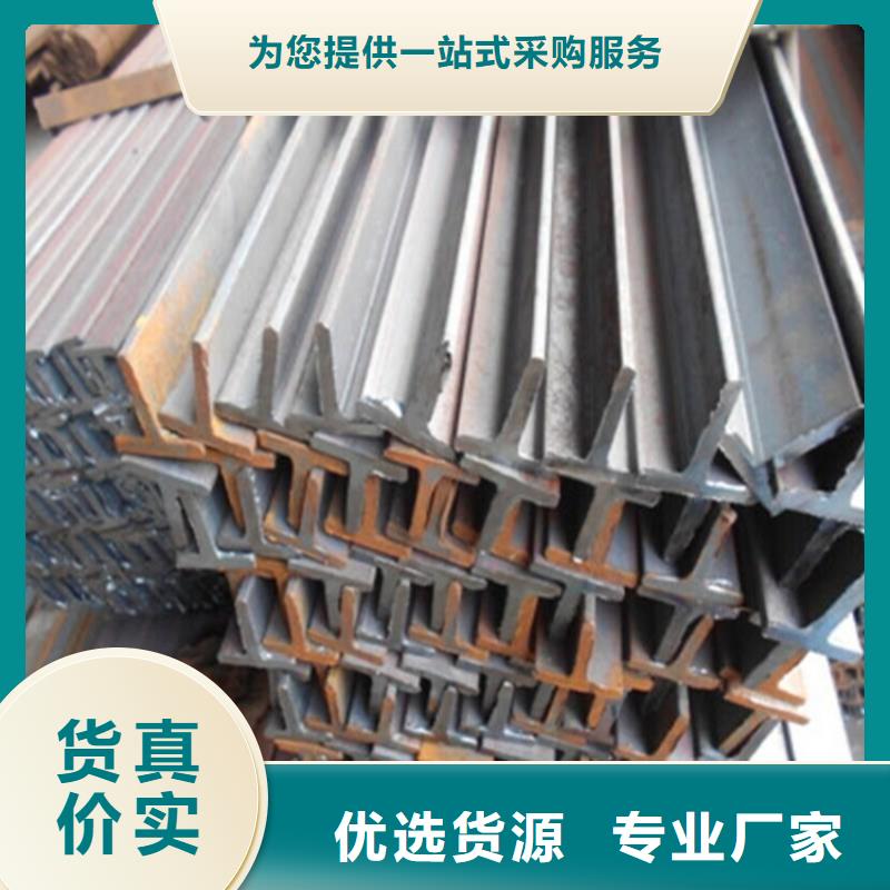 H型钢角钢价格一个起售