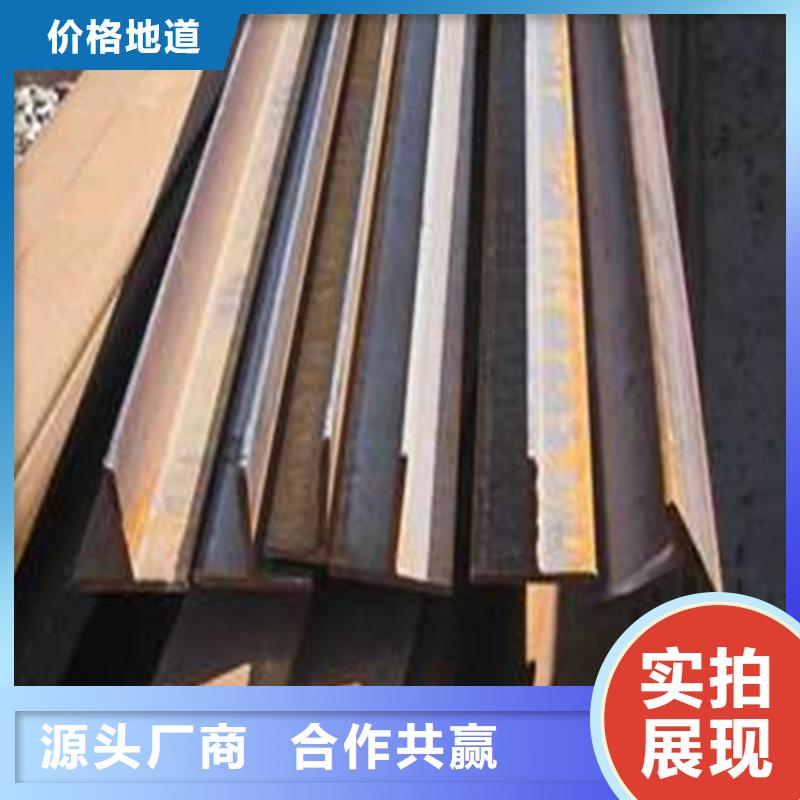35*3T型钢-来电咨询