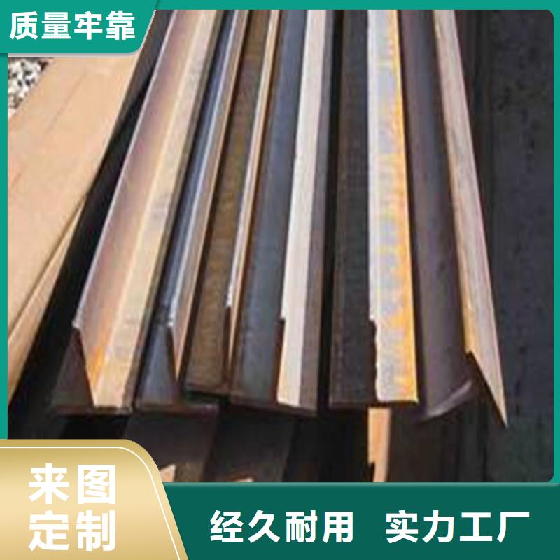 T型钢品种多样