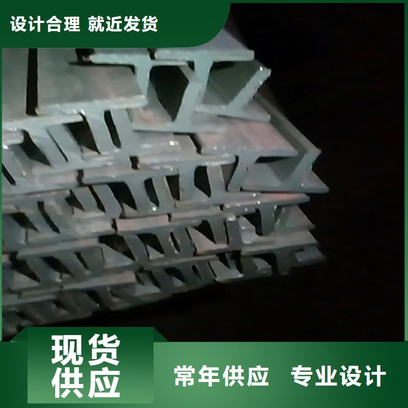 【H型钢扁钢真材实料诚信经营】