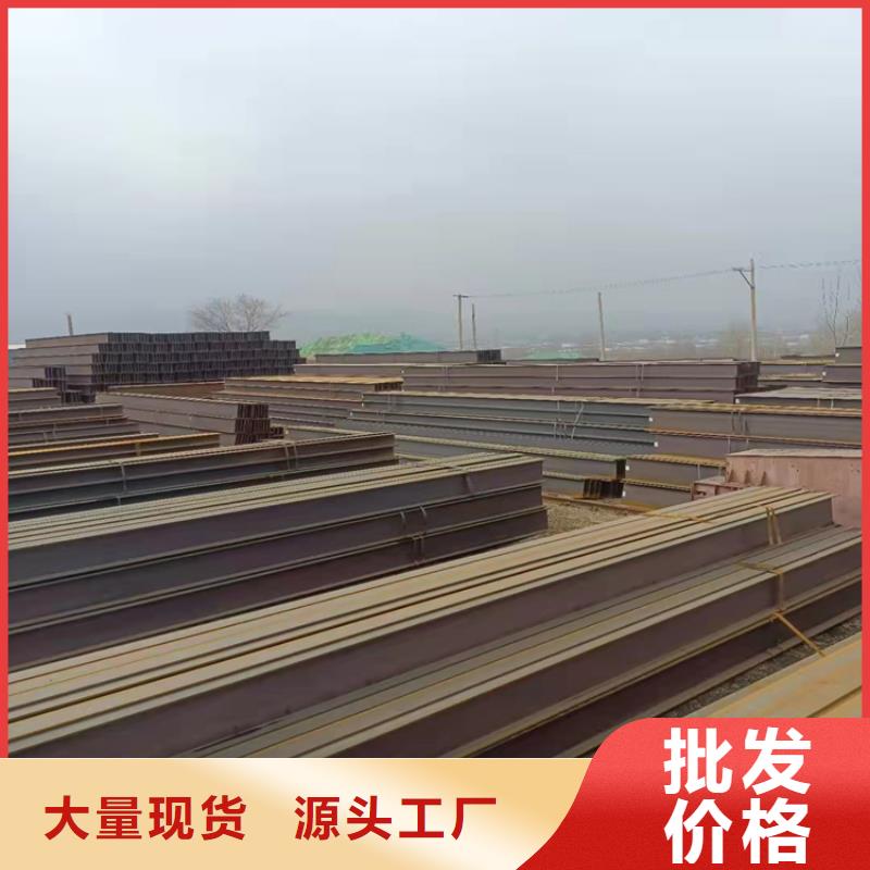 H型钢工字钢匠心品质