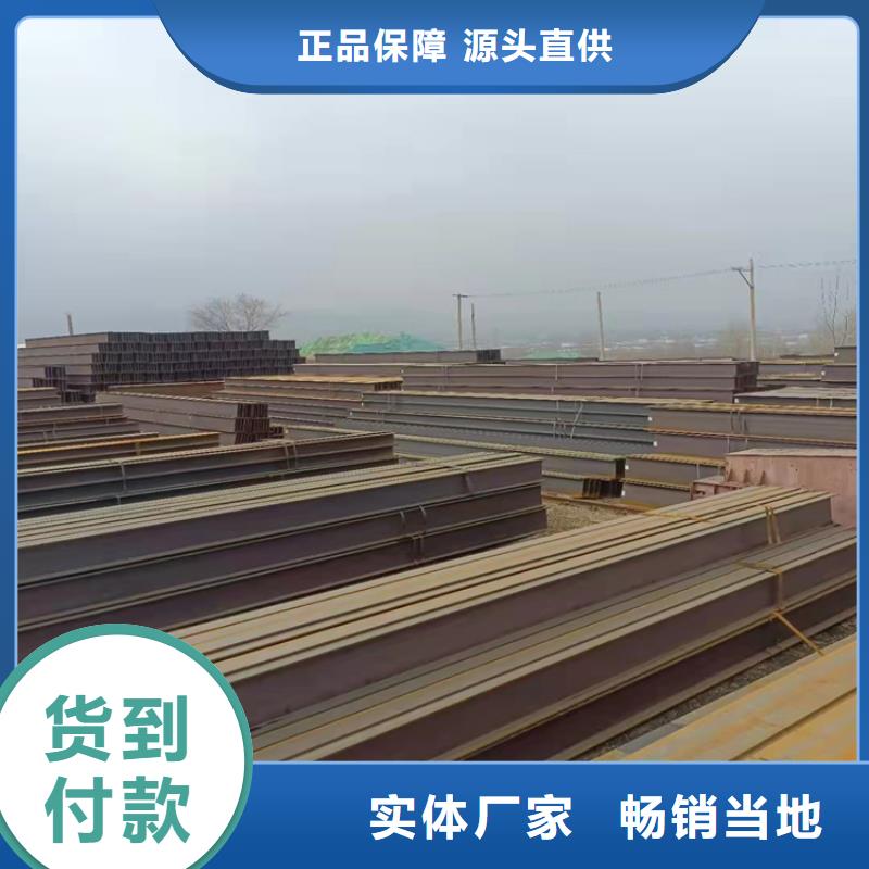 458*417H型钢全国供应厂家