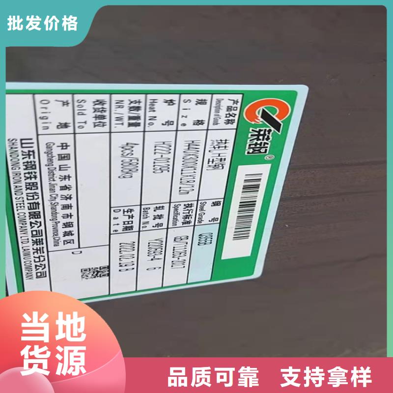 H型钢角钢价格一个起售