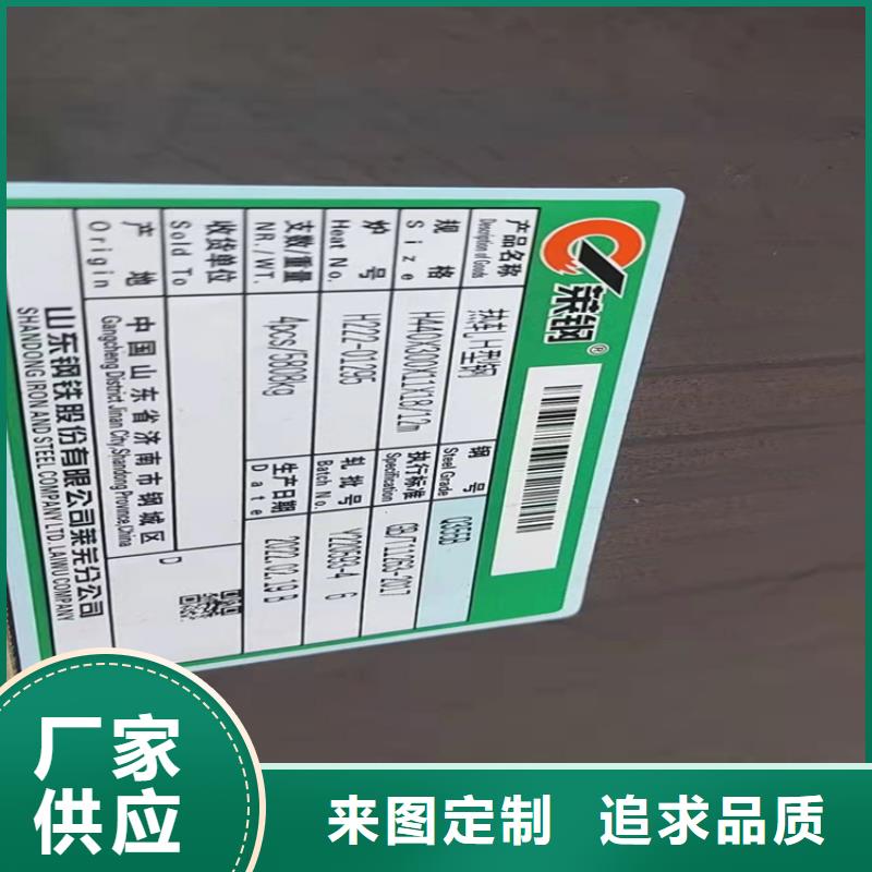 定做350*357H型钢的供货商
