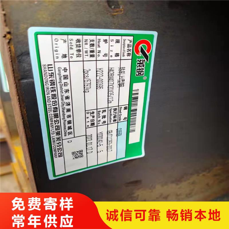 H型钢H型钢厂家实体厂家支持定制
