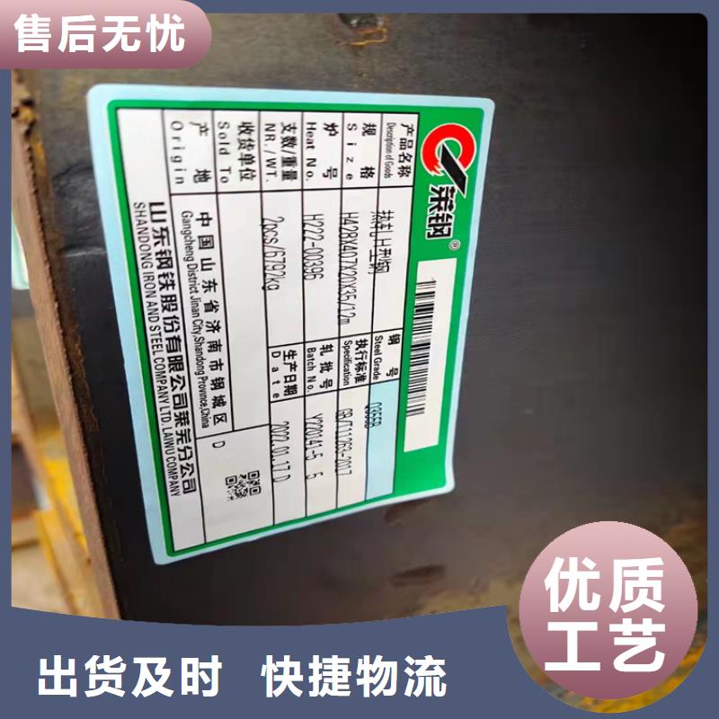 【H型钢扁钢真材实料诚信经营】