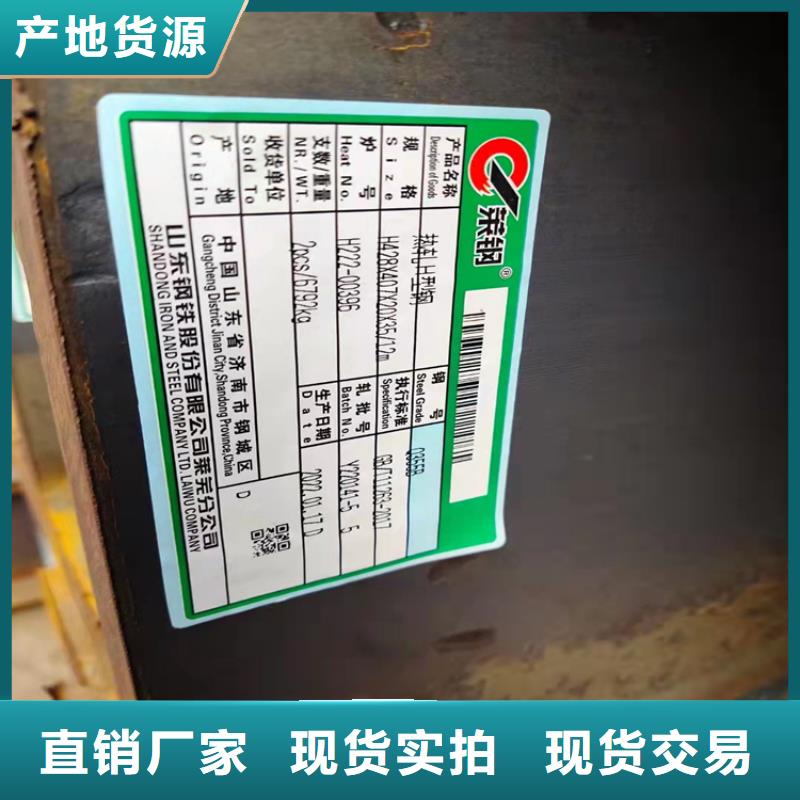 H型钢-工字钢厂家直营