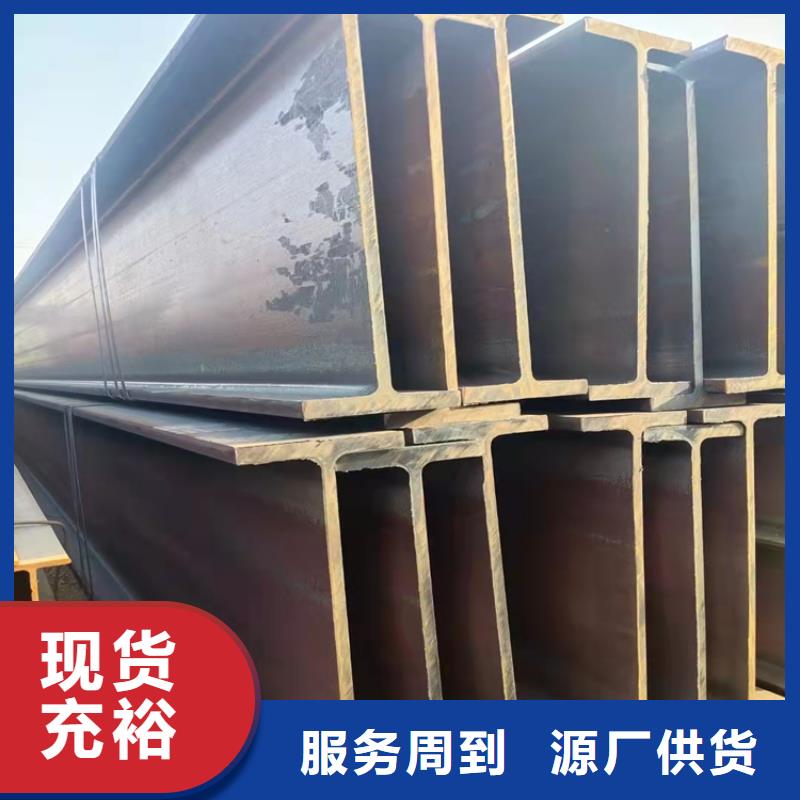 H型钢,扁钢一站式采购商
