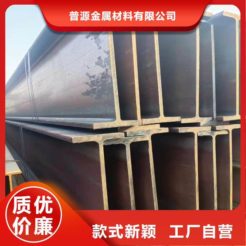 找750*300H型钢实体大厂