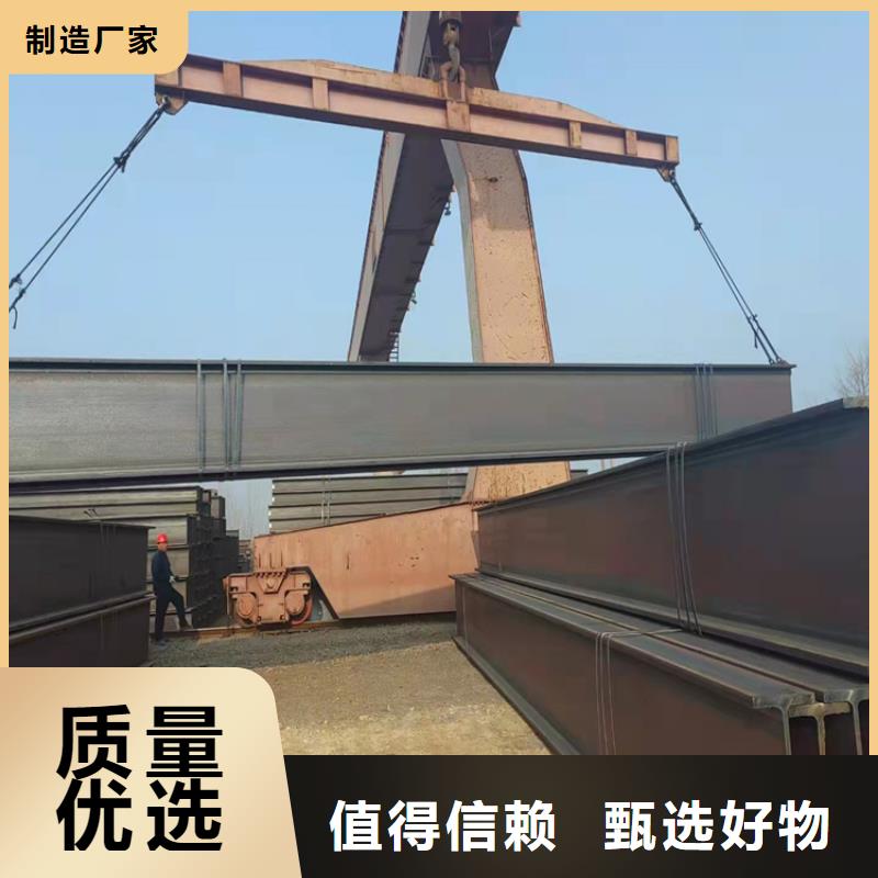 定做350*357H型钢的供货商