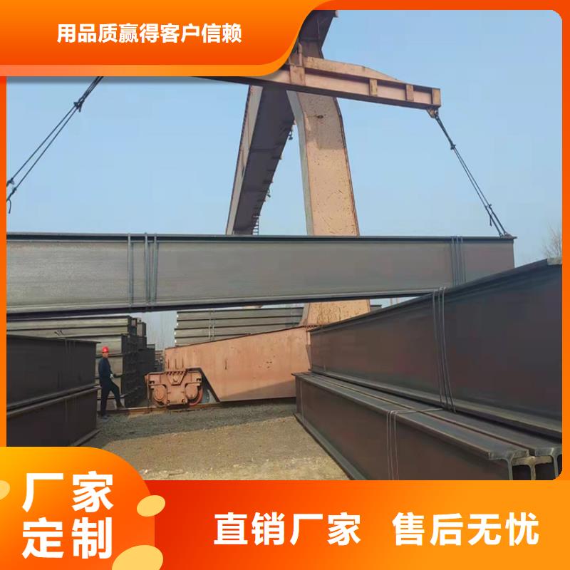 H型钢H型钢厂家实体厂家支持定制