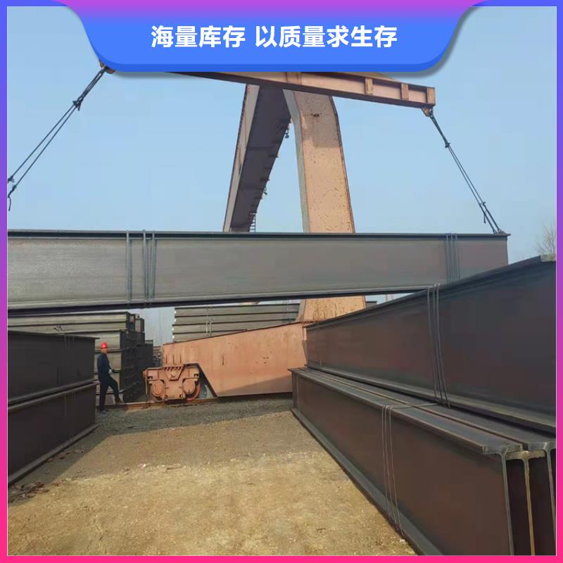 H型钢工字钢匠心品质