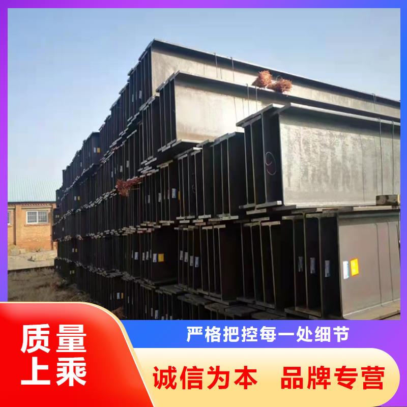 T型钢品种多样