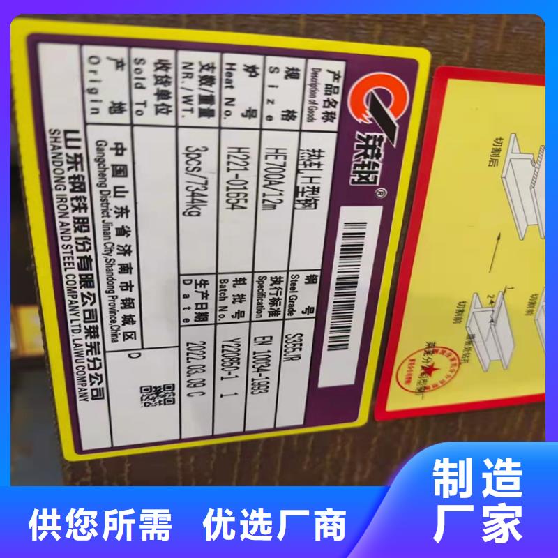 630*200H型钢现货热销
