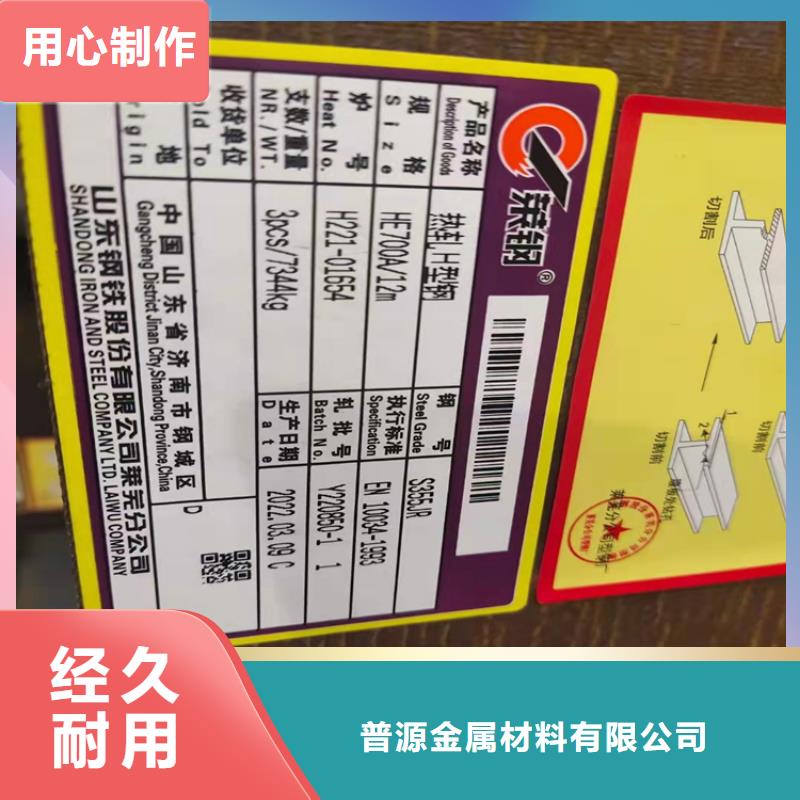 H型钢槽钢质量检测