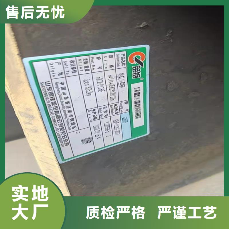 H型钢工字钢今日新品