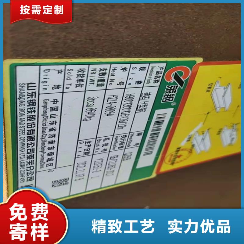 H型钢,扁钢一站式采购商