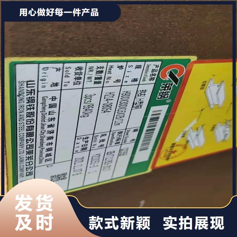650*300H型钢-650*300H型钢畅销