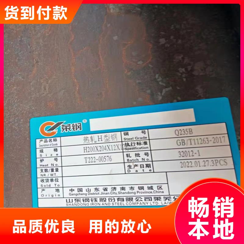 H型钢,热镀锌H型钢产地厂家直销