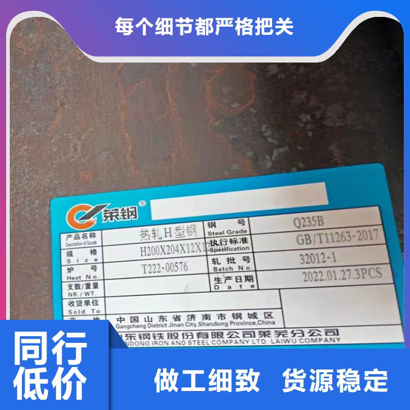 找750*300H型钢实体大厂