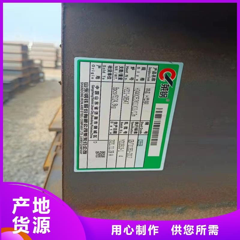 630*200H型钢现货热销